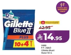 Gillette Blue II Plus Razor 10+4
