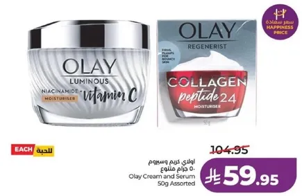Olay Luminous Vitamin C Moisturizer and Olay Regenerist Collagen Peptide 24 Moisturizer, 50g Assorted.