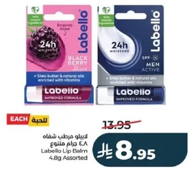 Labello Lip Balm 4.8g Assorted