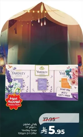 Yardley Soap 100g 2-in-1 Offer