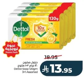 Dettol Soap 120gm 3-in-1 Assorted