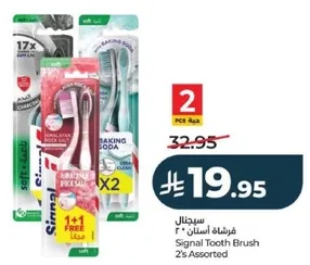 Signal Tooth Brush 2's Assorted