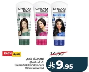 Cream Silk Conditioners 180ml Assorted