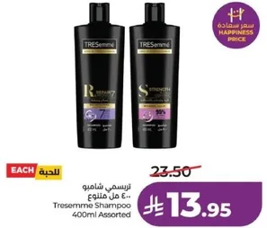 Tresemme Shampoo 400ml Assorted