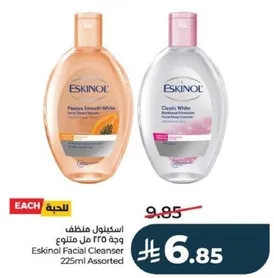 Eskinol Facial Cleanser 225ml Assorted