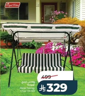 Relax Swing Chair YX-001