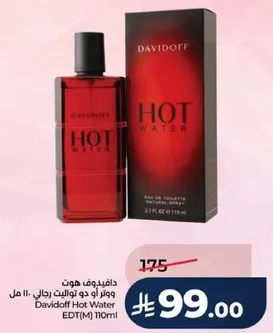 Davidoff Hot Water EDT for Men 110 ml