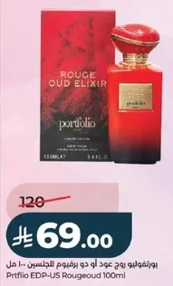 Portfolio Rouge Oud Elixir EDP - 100ml