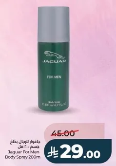 Jaguar For Men Body Spray 200ml