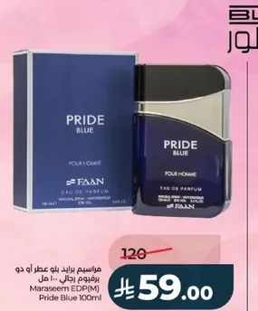 مراسم براند بلو عطر للرجال 100 مل