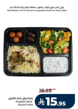 Beef Biryani, Mini Gulab Jamun, Vegetable Salad, Mix Raita, Dates