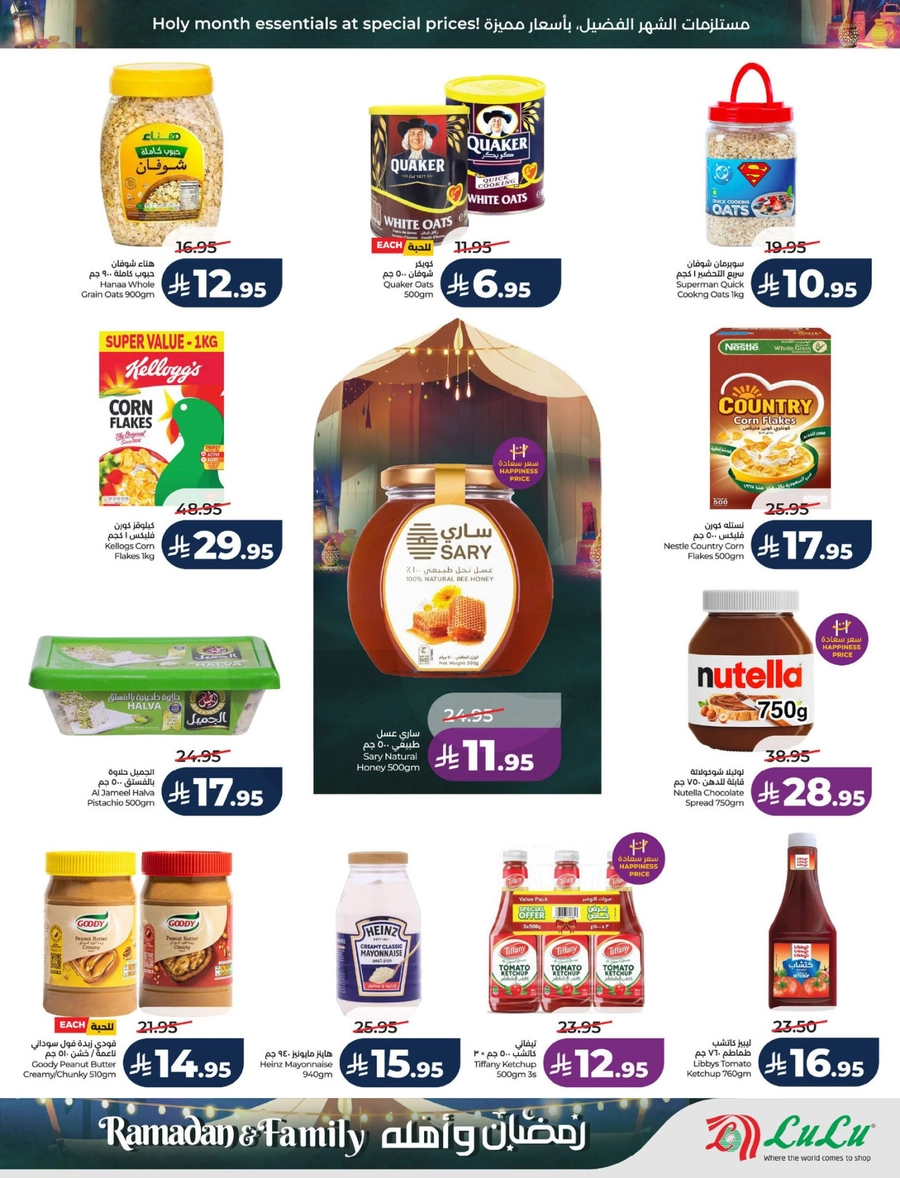 RAMADAN & FAMILY DEALS - Page 10