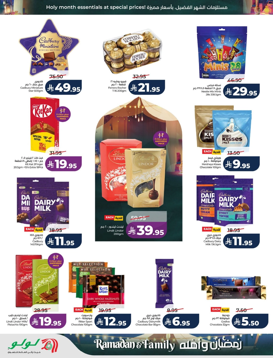 RAMADAN & FAMILY DEALS - Page 11