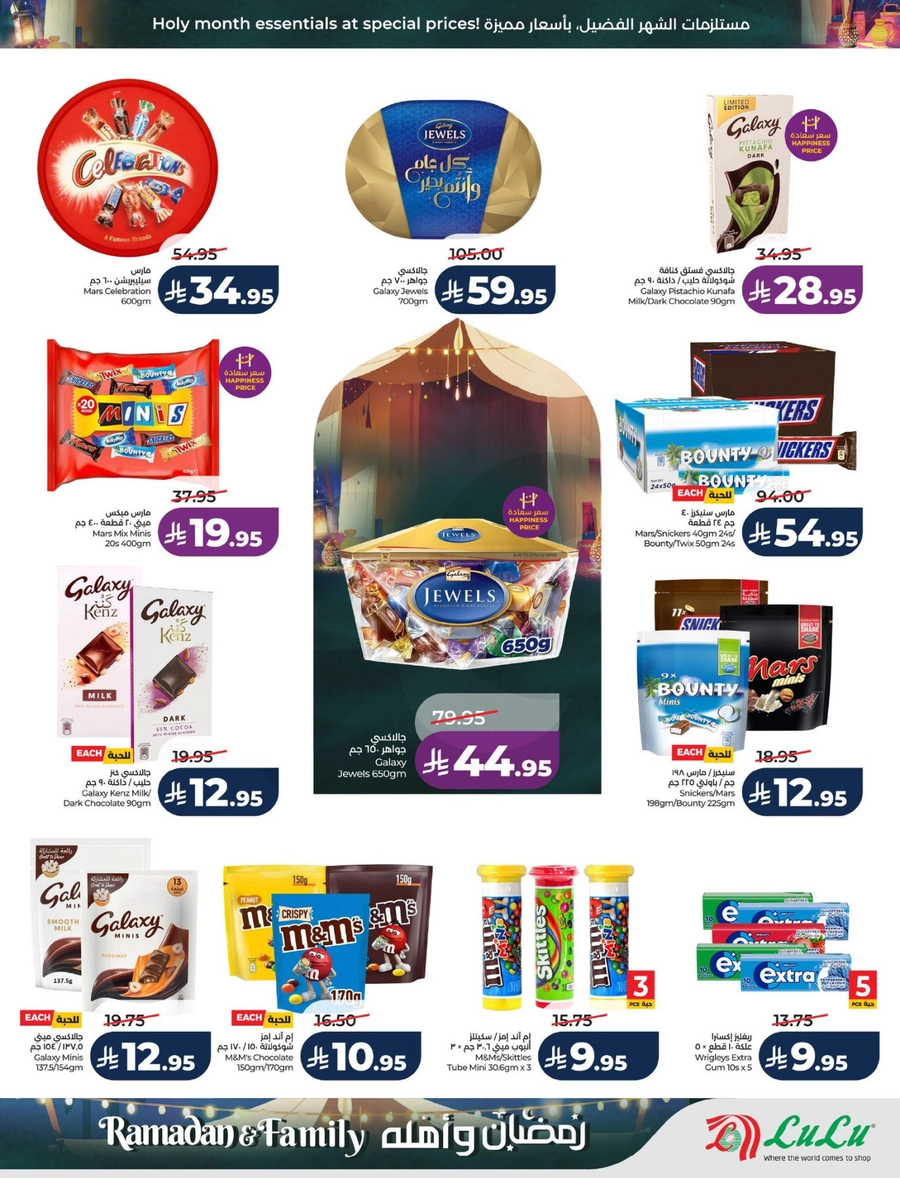 RAMADAN & FAMILY DEALS - Page 12