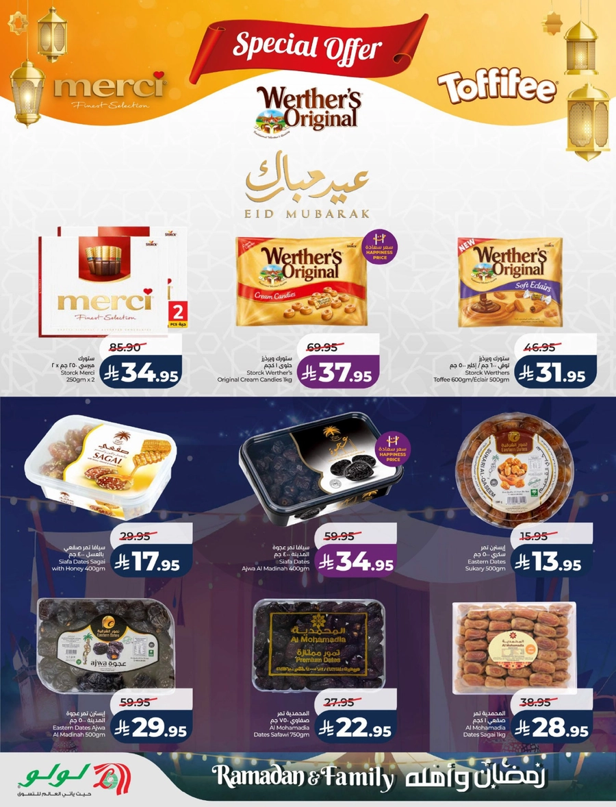 RAMADAN & FAMILY DEALS - Page 13