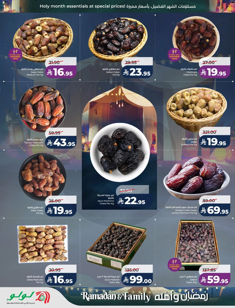 RAMADAN & FAMILY DEALS - Page 14