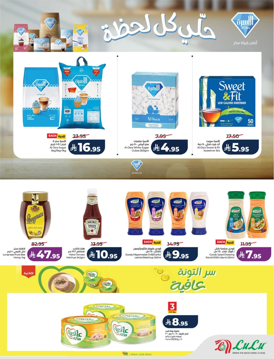 RAMADAN & FAMILY DEALS - Page 15
