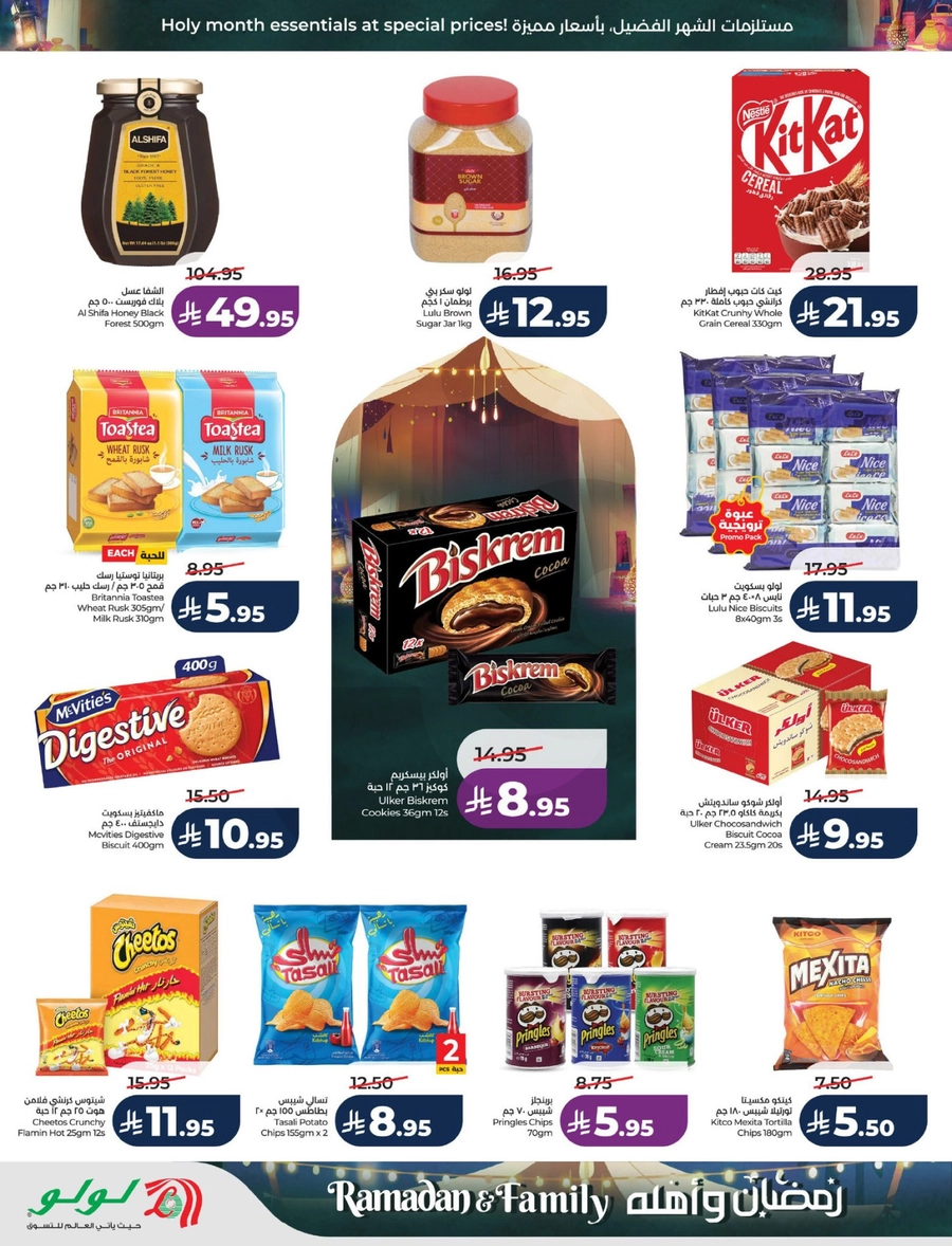 RAMADAN & FAMILY DEALS - Page 16