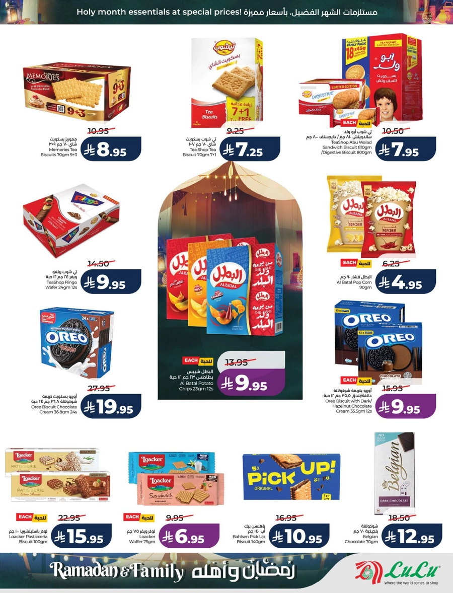 RAMADAN & FAMILY DEALS - Page 17