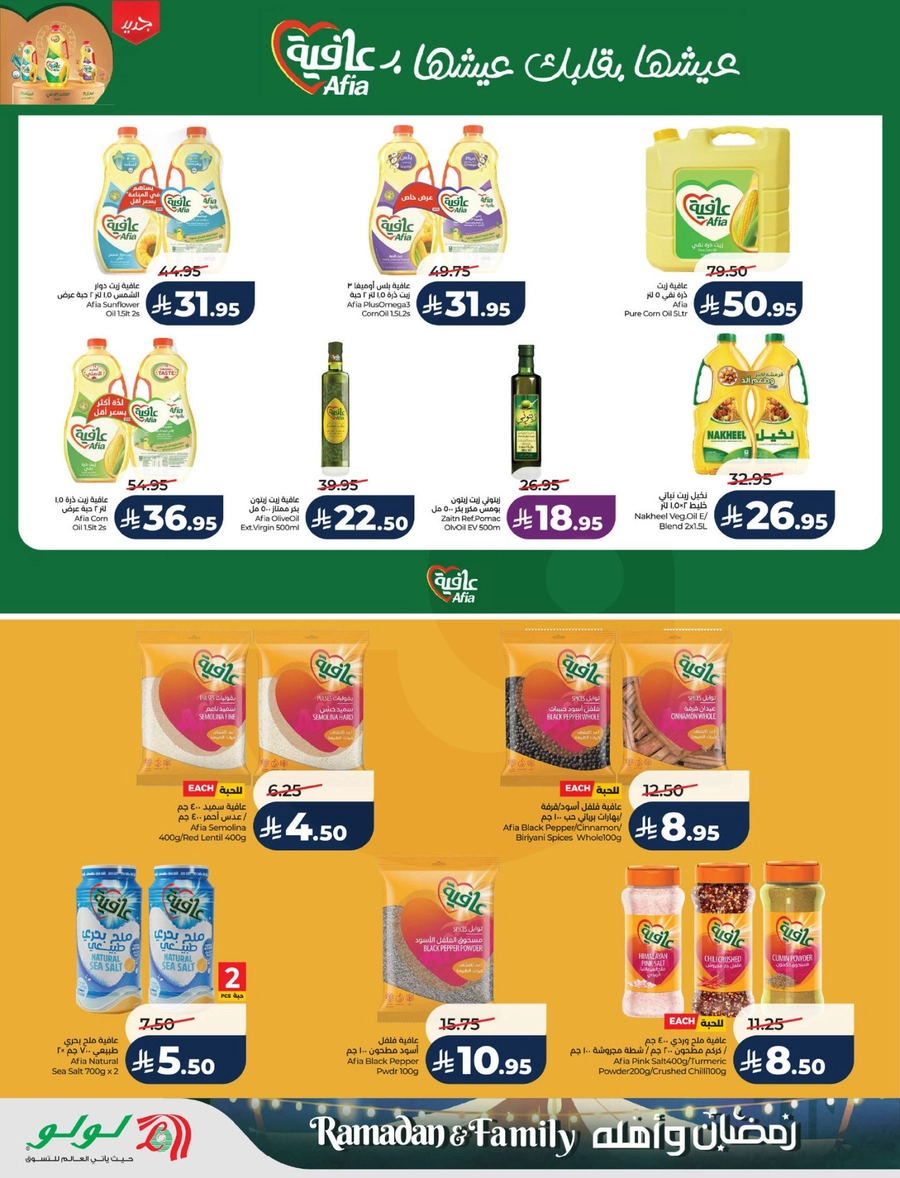 RAMADAN & FAMILY DEALS - Page 18