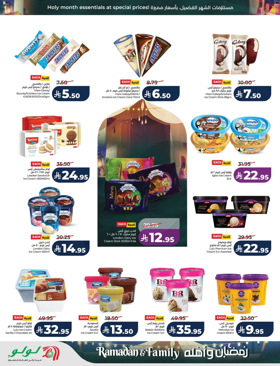 RAMADAN & FAMILY DEALS - Page 23