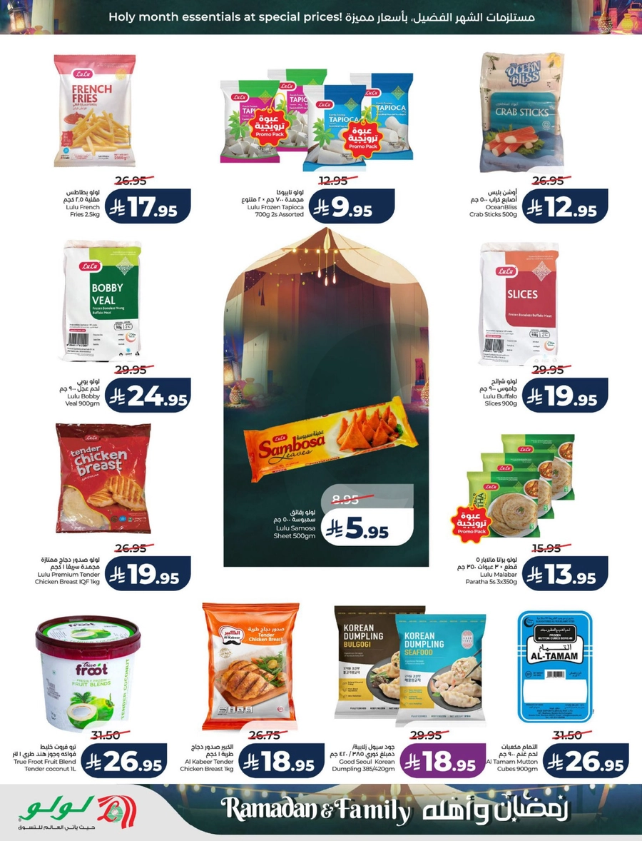 RAMADAN & FAMILY DEALS - Page 24