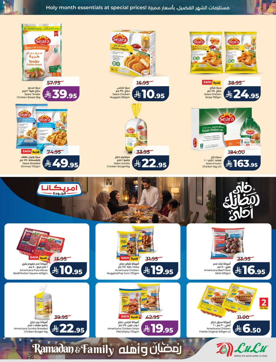 RAMADAN & FAMILY DEALS - Page 25