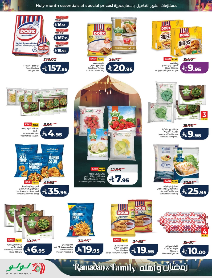 RAMADAN & FAMILY DEALS - Page 27