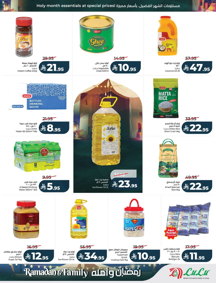 RAMADAN & FAMILY DEALS - Page 29