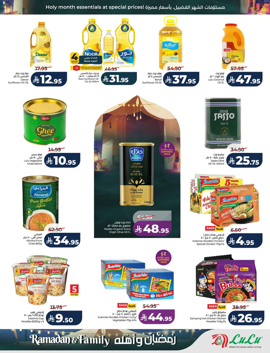 RAMADAN & FAMILY DEALS - Page 2