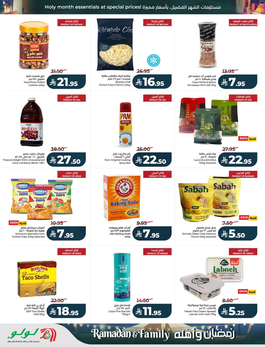 RAMADAN & FAMILY DEALS - Page 30
