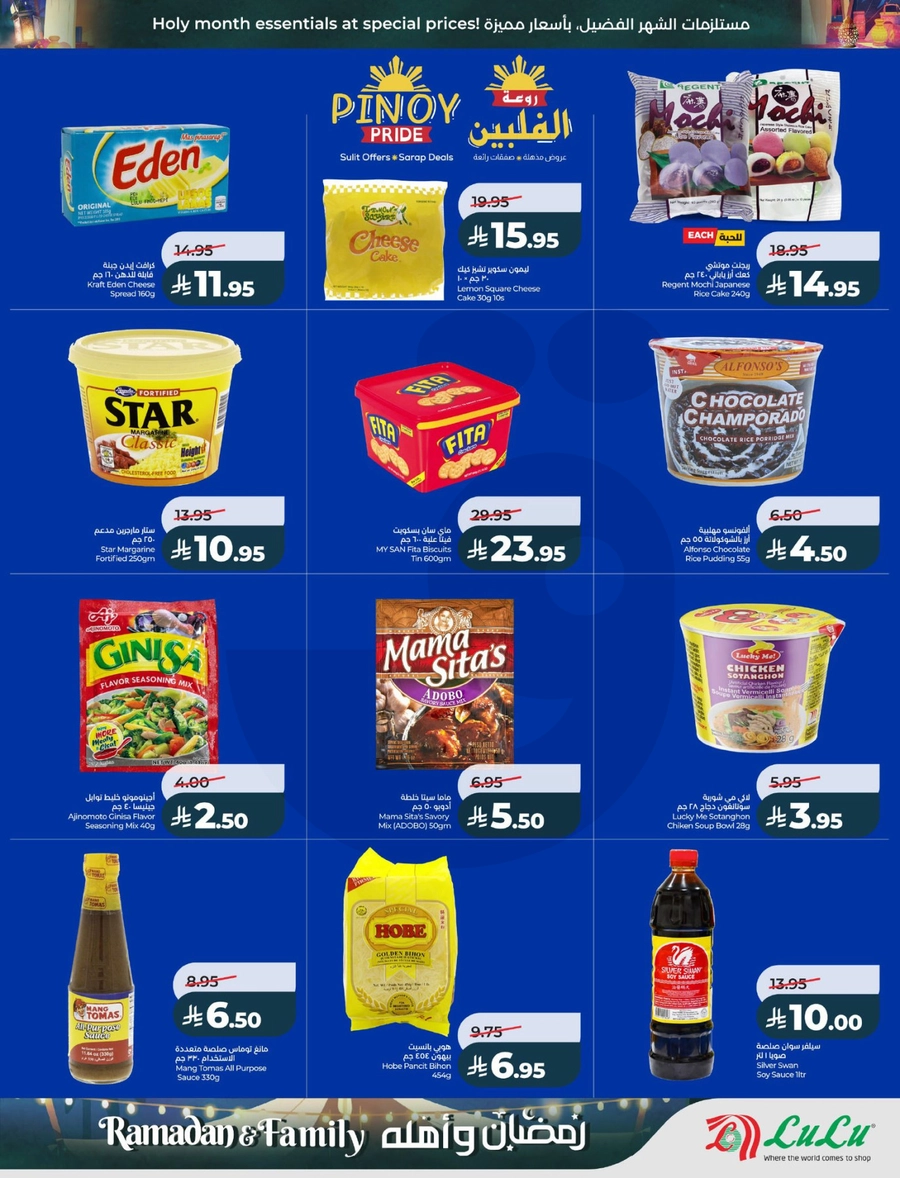 RAMADAN & FAMILY DEALS - Page 31