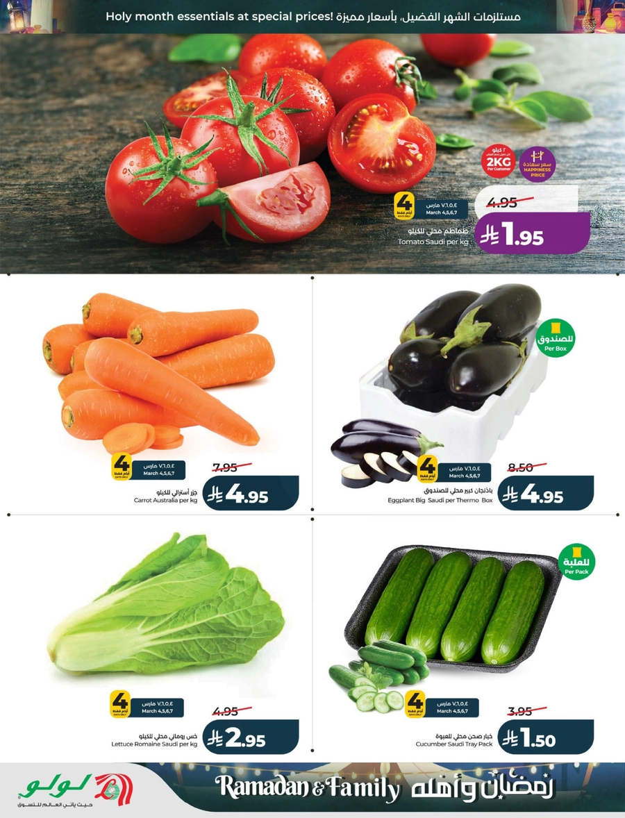 RAMADAN & FAMILY DEALS - Page 34