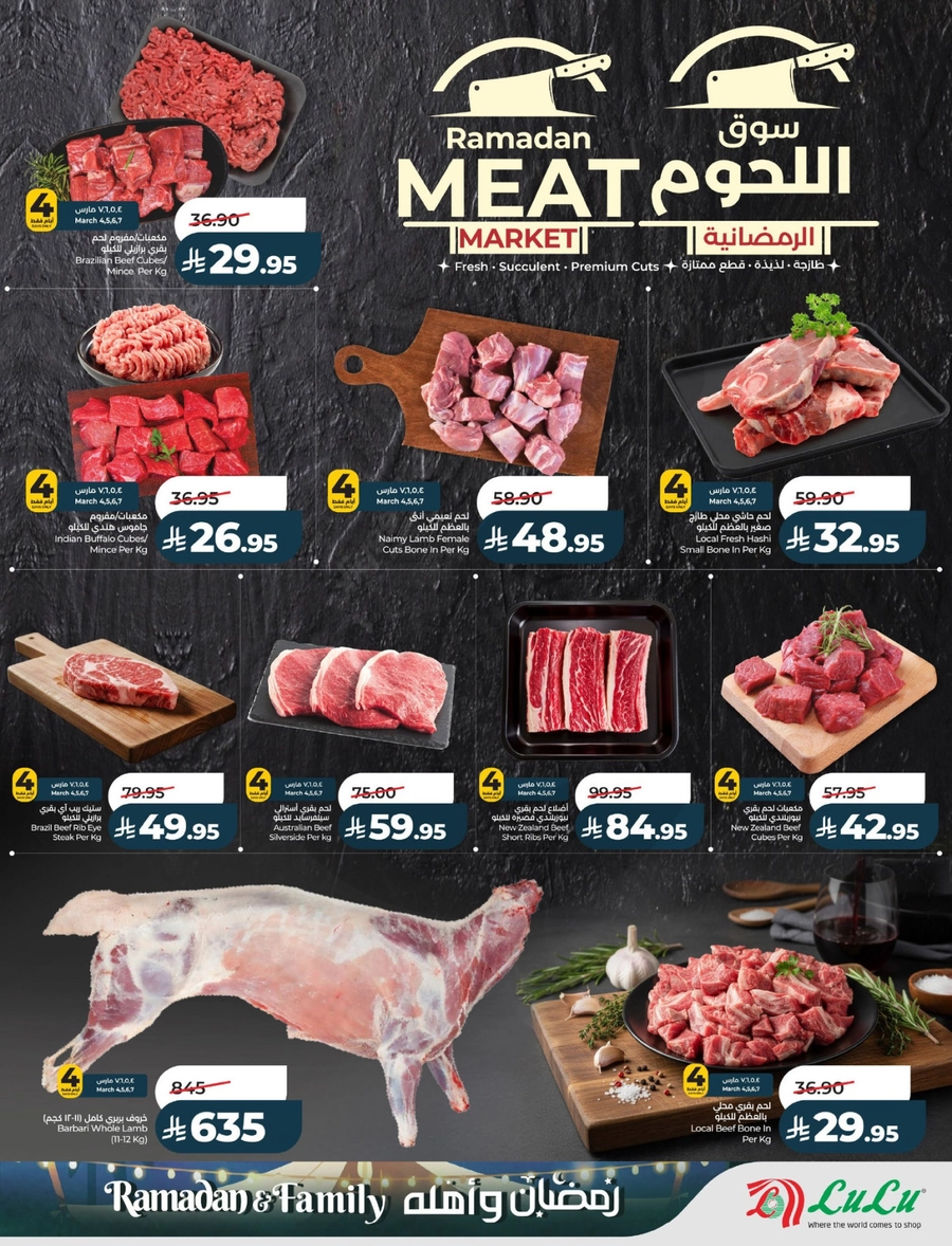 RAMADAN & FAMILY DEALS - Page 36