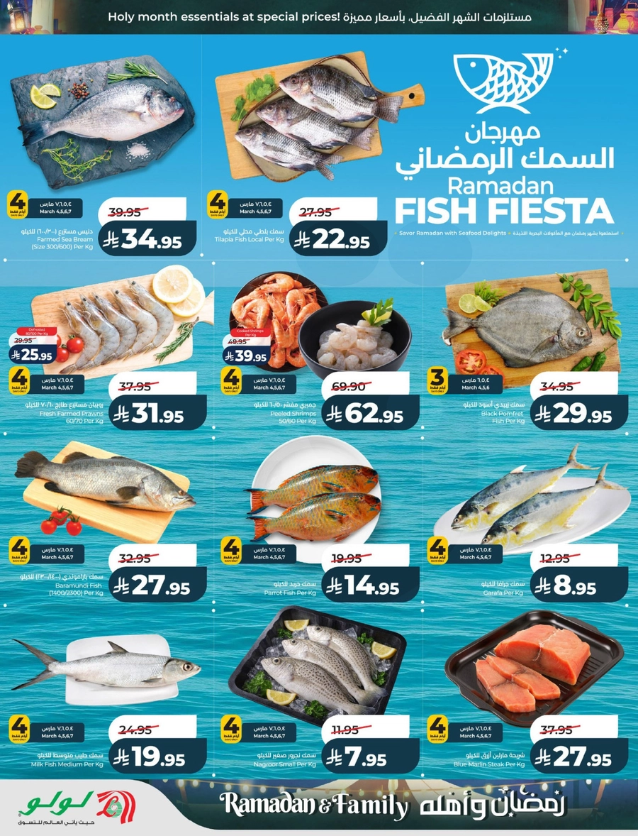 RAMADAN & FAMILY DEALS - Page 37