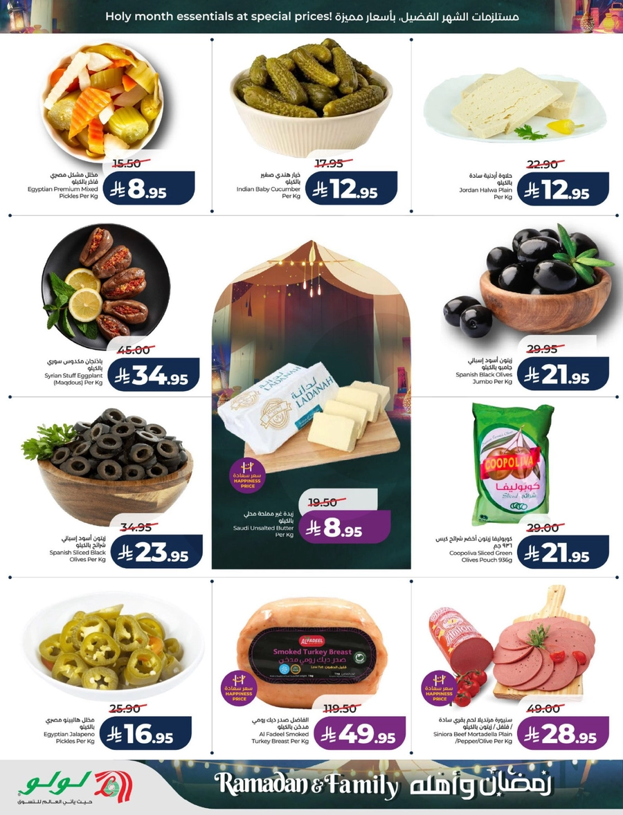 RAMADAN & FAMILY DEALS - Page 39
