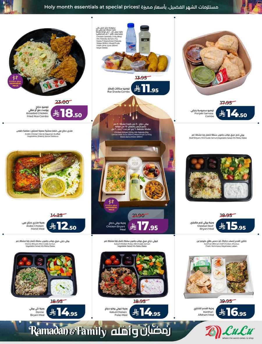 RAMADAN & FAMILY DEALS - Page 40