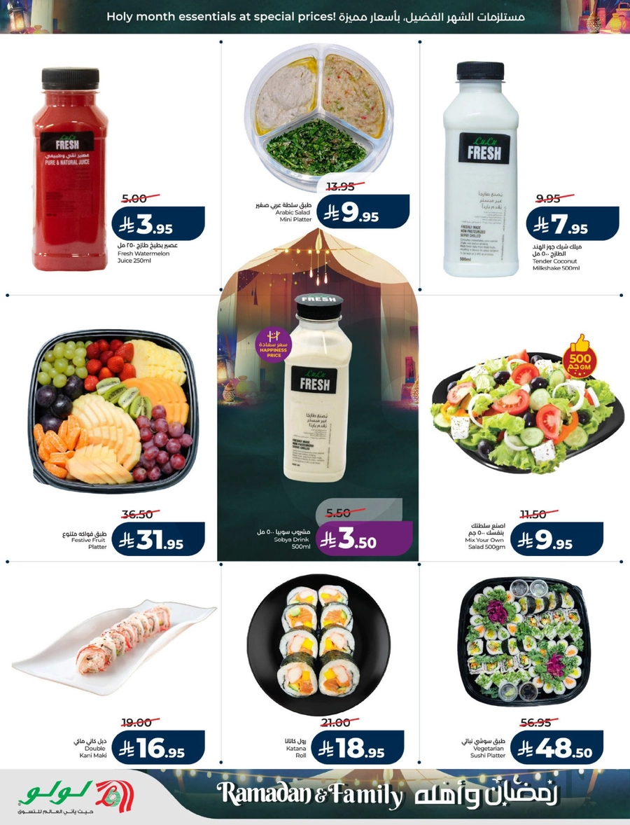 RAMADAN & FAMILY DEALS - Page 41