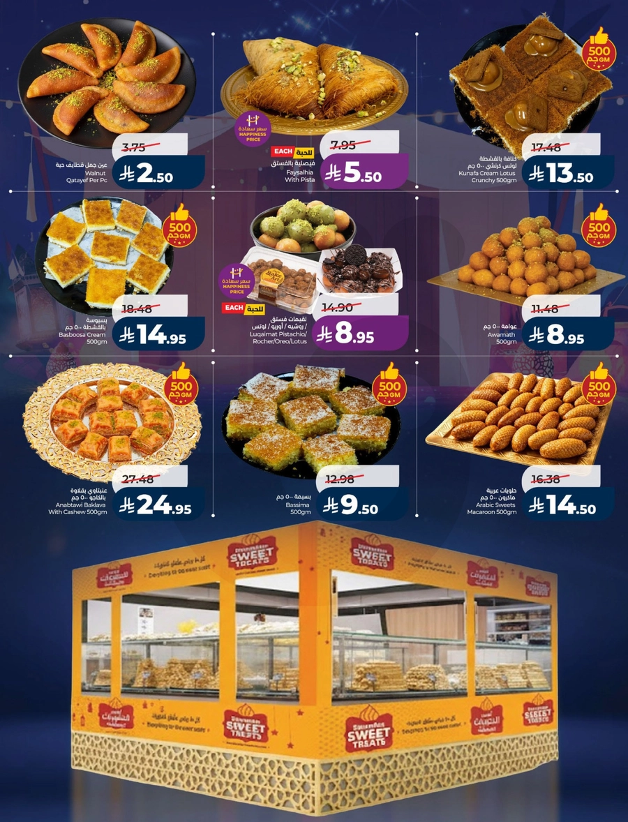 RAMADAN & FAMILY DEALS - Page 42