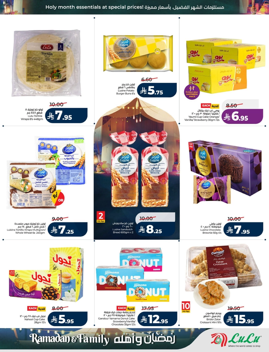 RAMADAN & FAMILY DEALS - Page 44