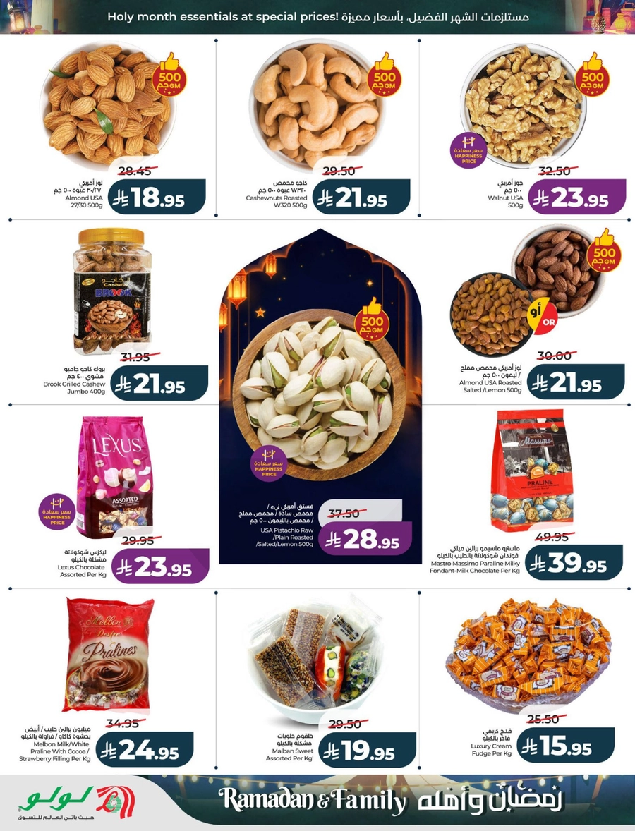 RAMADAN & FAMILY DEALS - Page 45