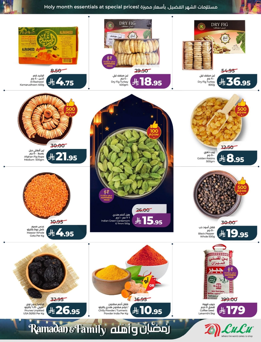 RAMADAN & FAMILY DEALS - Page 46