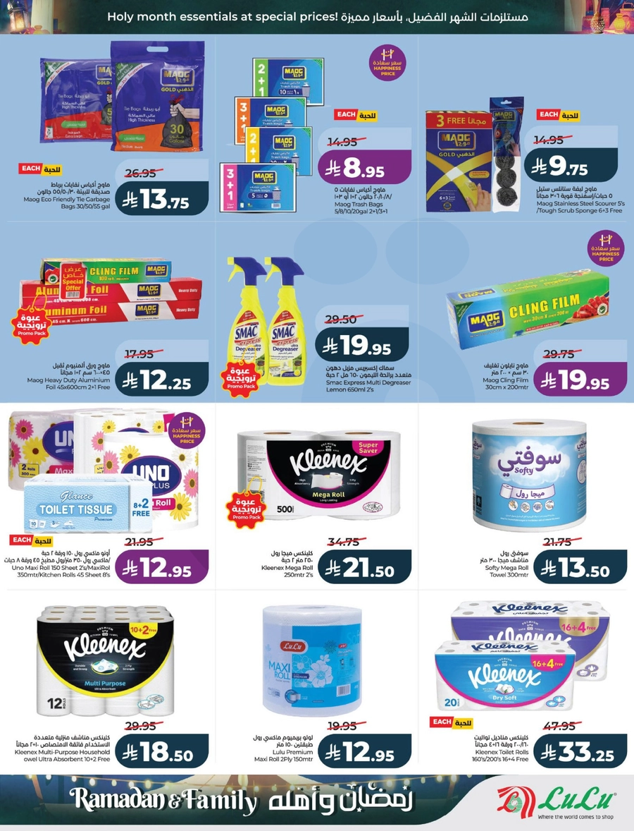 RAMADAN & FAMILY DEALS - Page 49