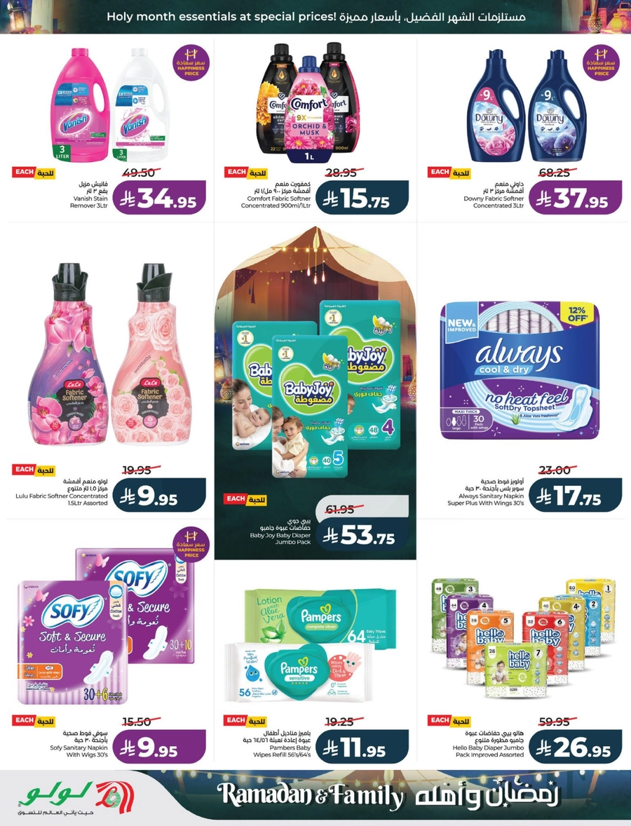 RAMADAN & FAMILY DEALS - Page 52