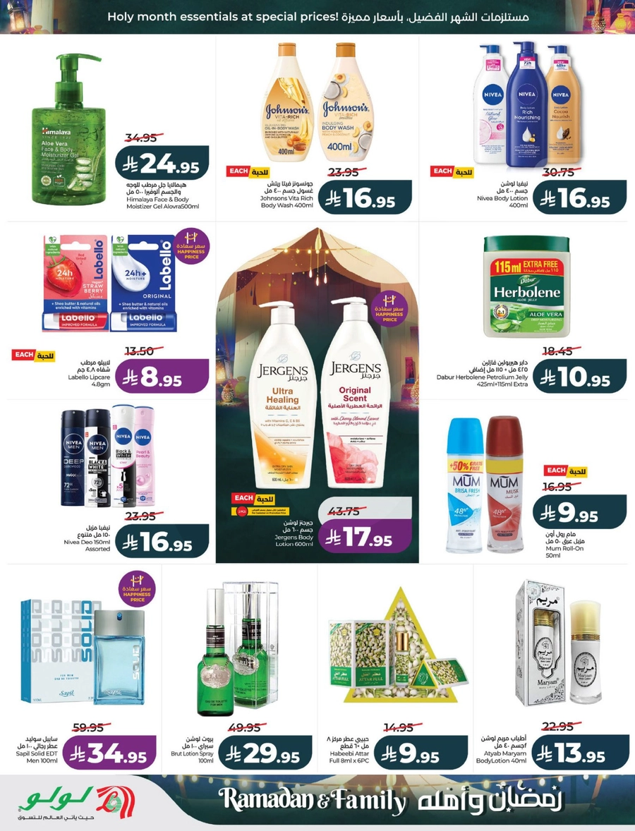 RAMADAN & FAMILY DEALS - Page 56