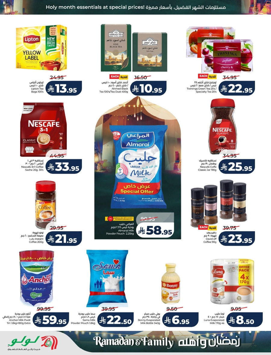 RAMADAN & FAMILY DEALS - Page 5