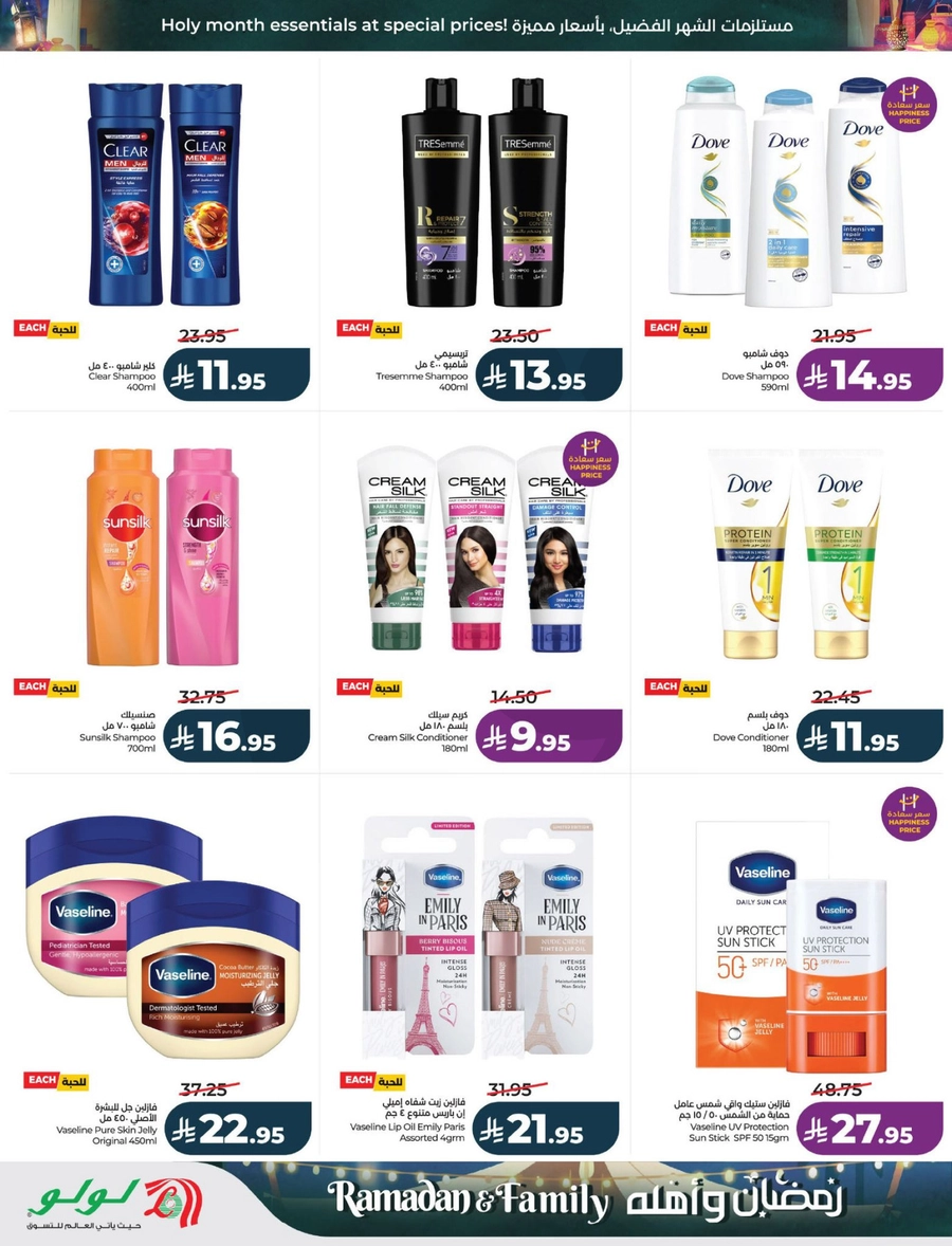 RAMADAN & FAMILY DEALS - Page 60