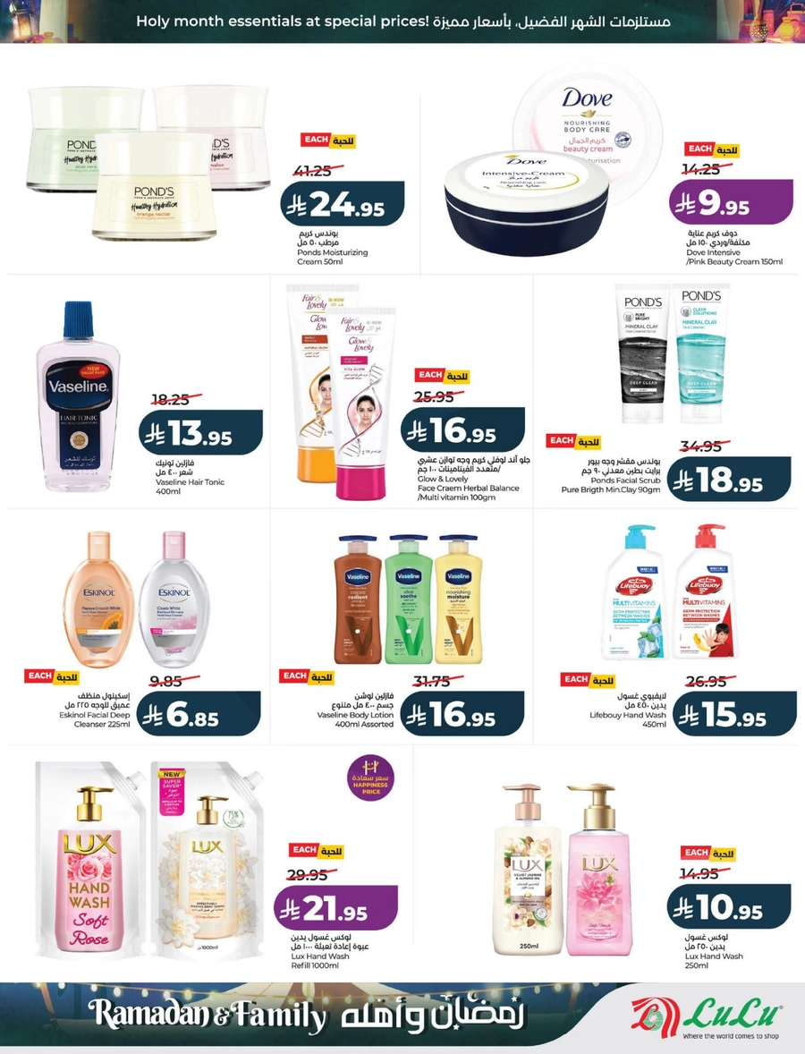 RAMADAN & FAMILY DEALS - Page 61
