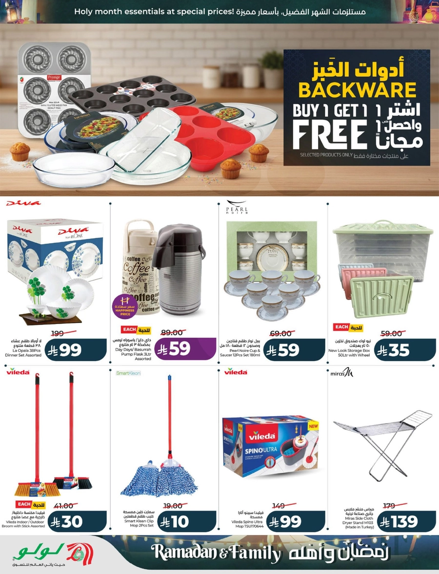 RAMADAN & FAMILY DEALS - Page 64