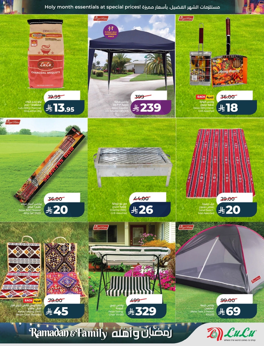 RAMADAN & FAMILY DEALS - Page 65